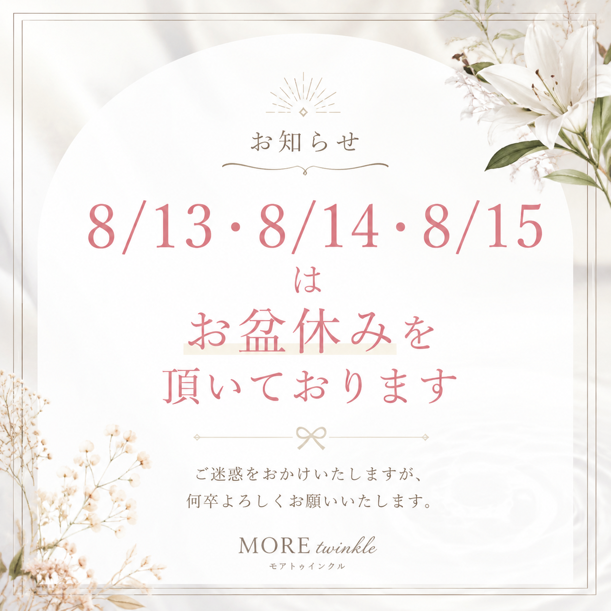 0A44413F-FC4F-44F5-97B2-552FF97BDC2D (002).PNG
