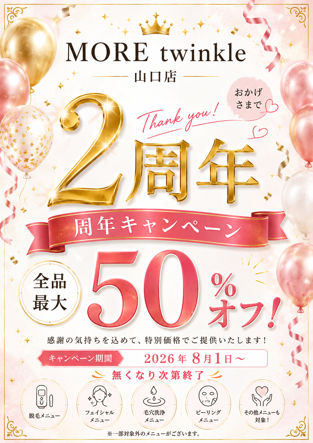 0A91F296-CCBF-4A23-98D4-FD49CA67321F.PNG