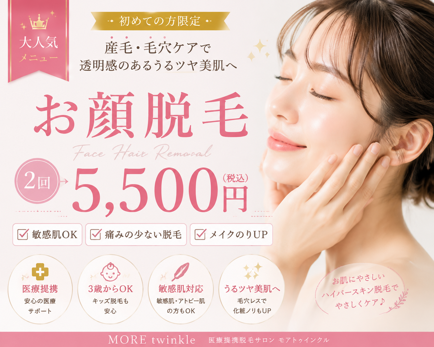 395166D6-A0A8-4828-B116-39A373B704FF (002).PNG