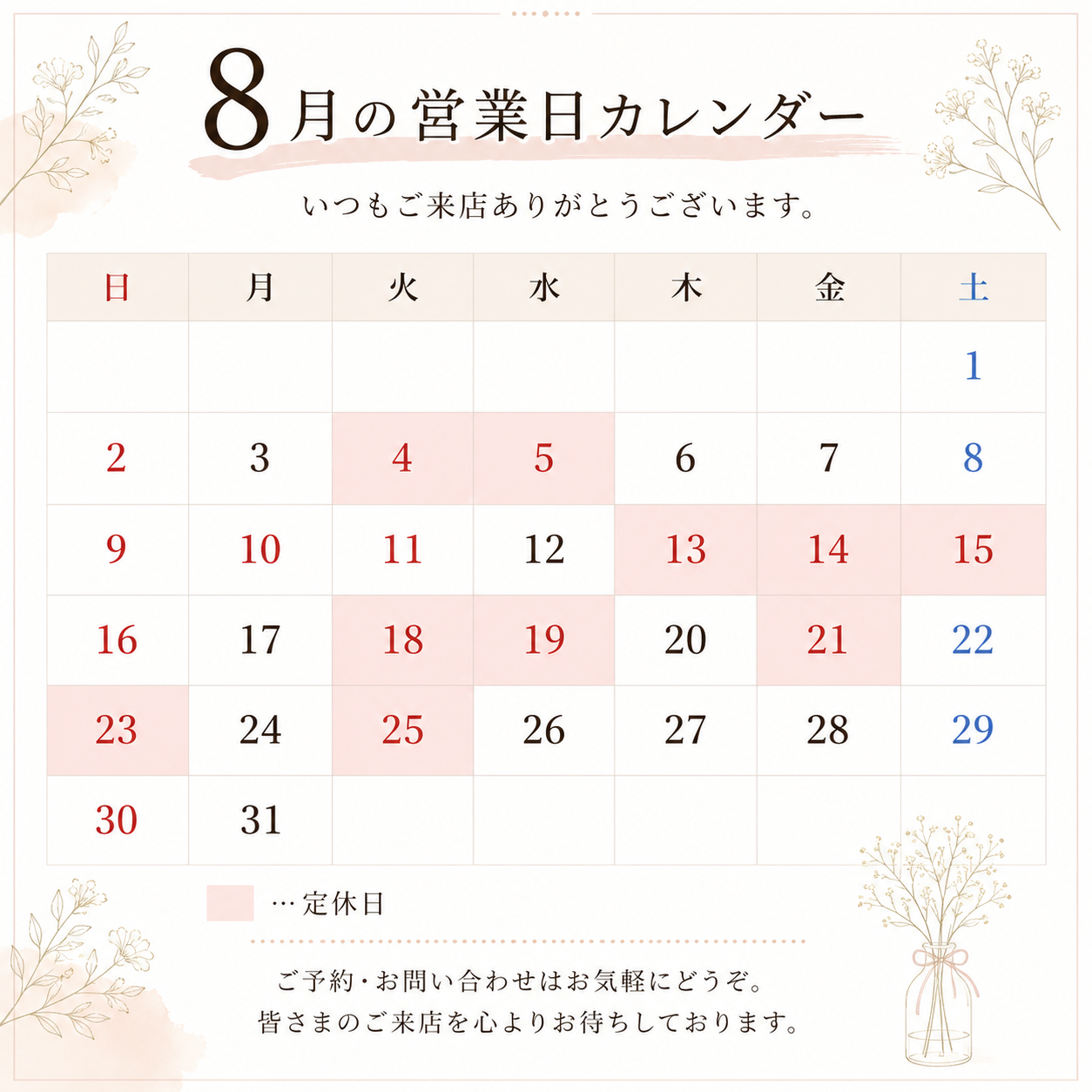 5E1001C7-95A0-46D2-B0B6-0763496578B1.PNG