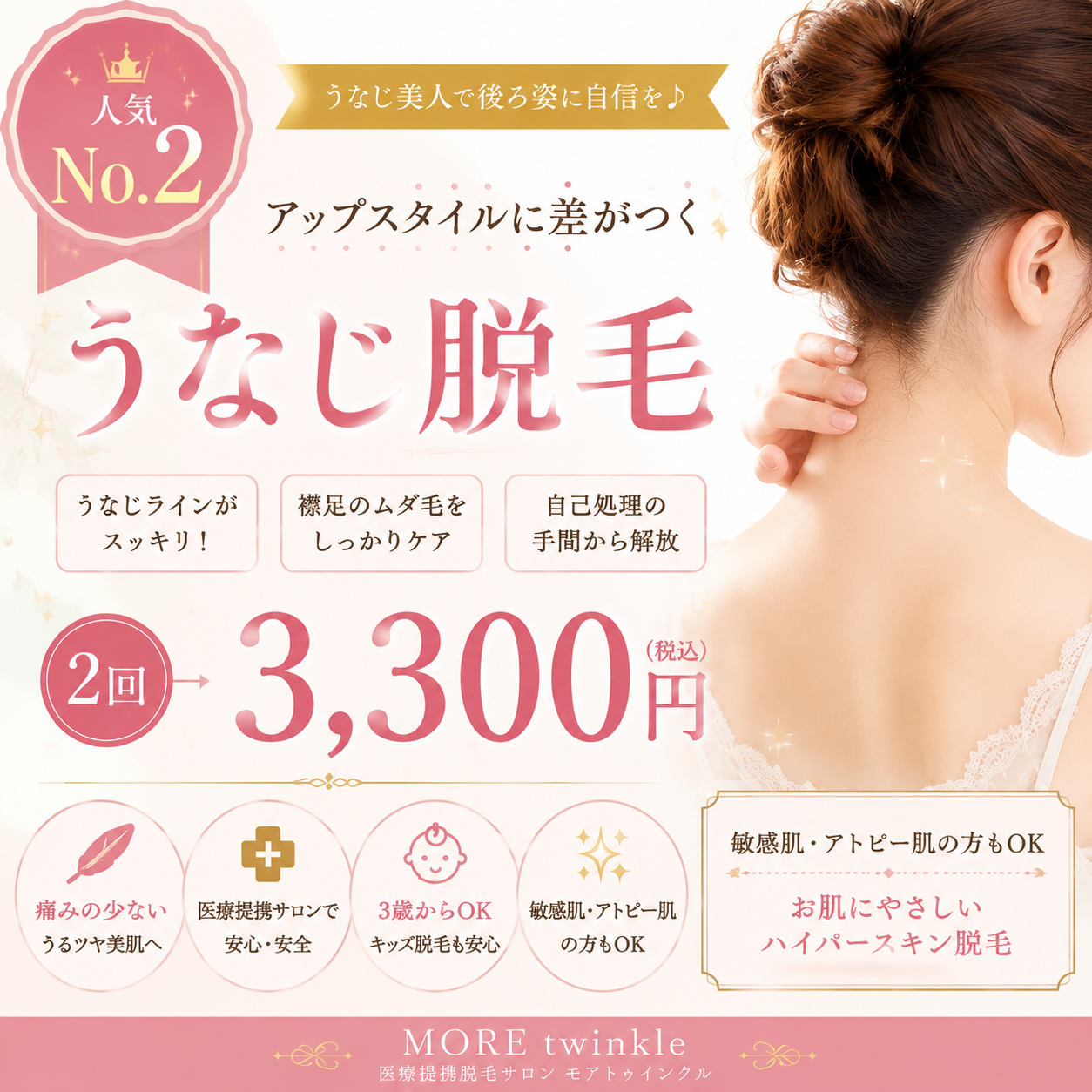 F9B085FC-BE6D-4650-8406-CD993F31CBF2 (002).PNG