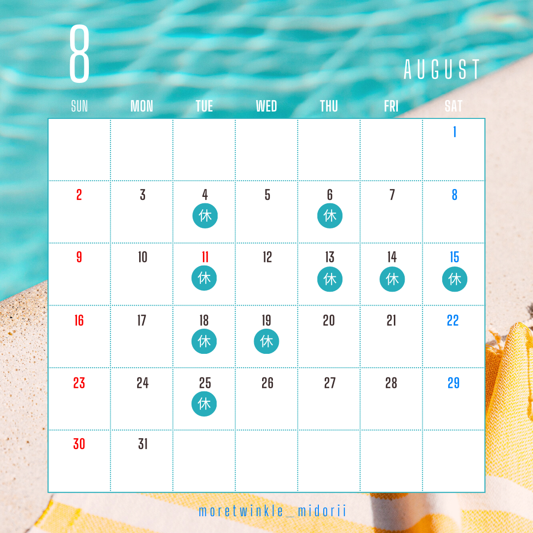 青 オレンジ シンプル 2026年 8月 9月 10月 カレンダー Instagram 投稿 - 1.png