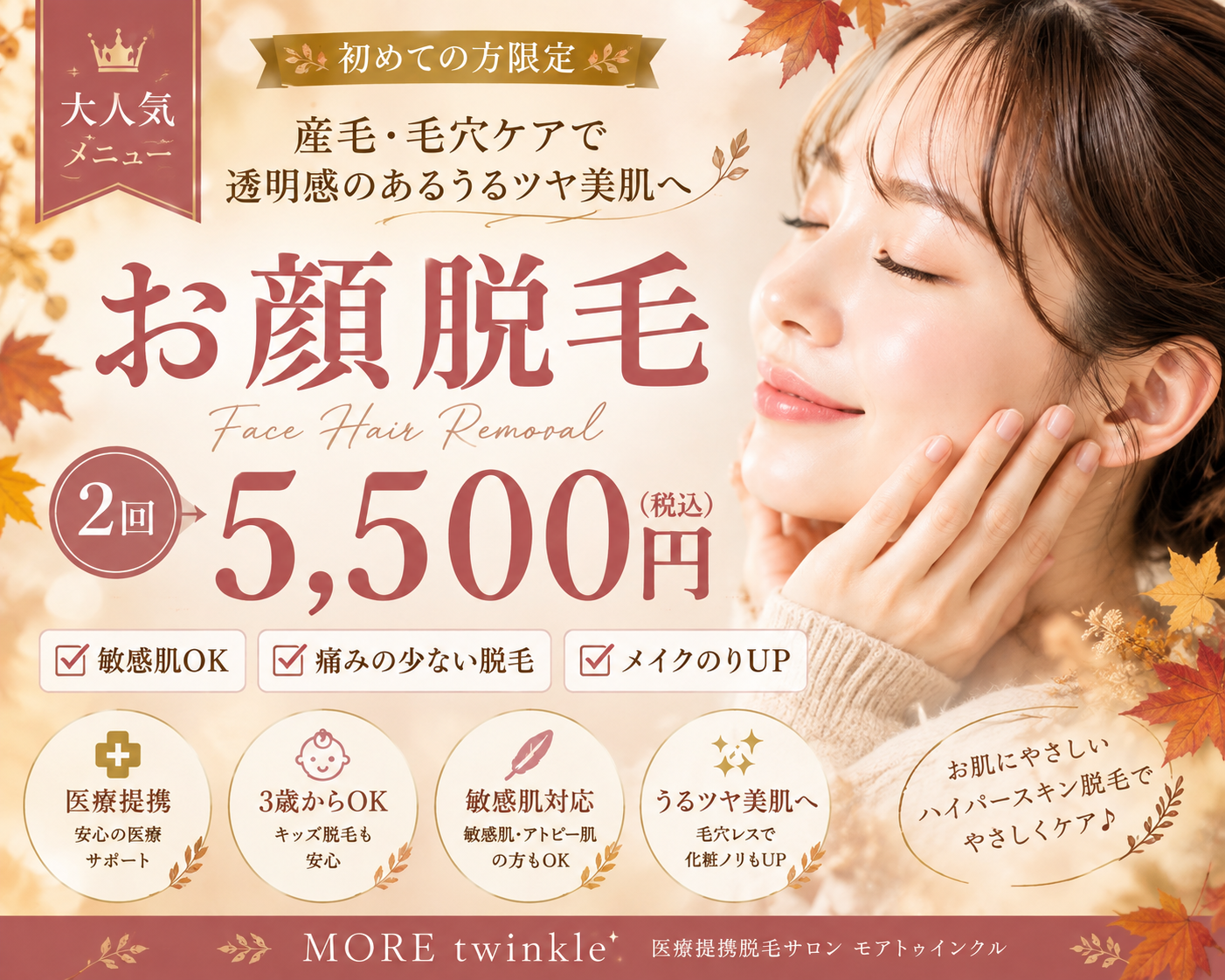 25F22927-AA6C-49D3-8E28-AF3F49474077 (002).PNG