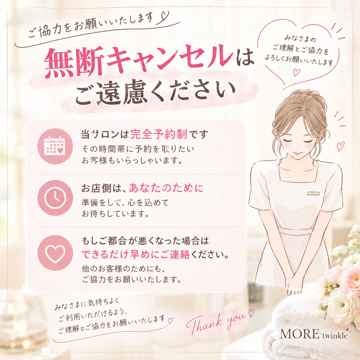 3C97EA1A-D8ED-4D38-A279-F1812AB0AB23 (002).PNG