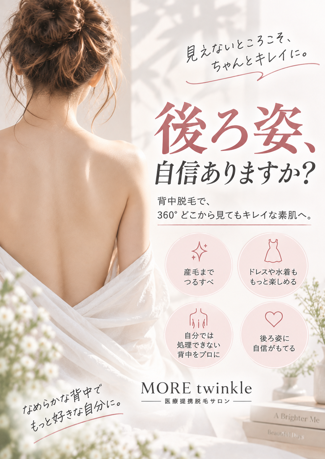 501EFEE3-5668-411E-ABD0-69F80A7CE94B.PNG