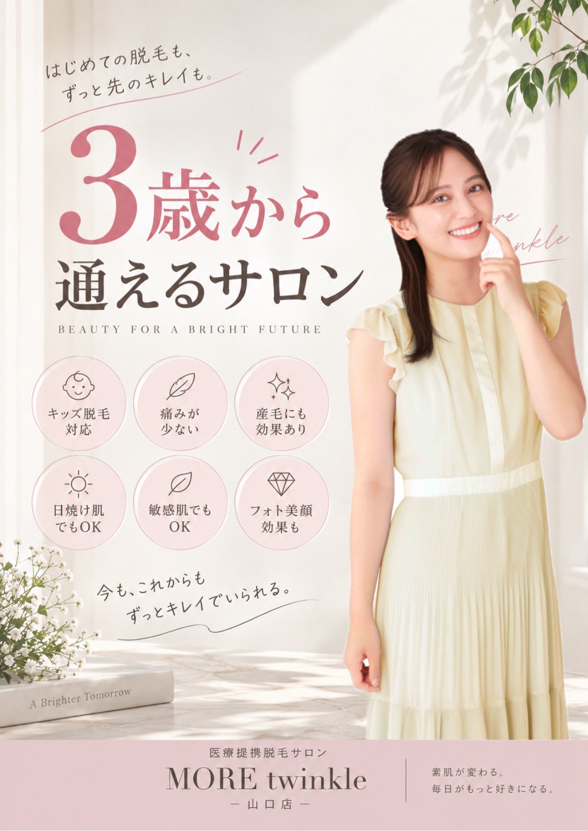 EE571671-0A1F-4706-A65A-3FDE15C98047.JPEG