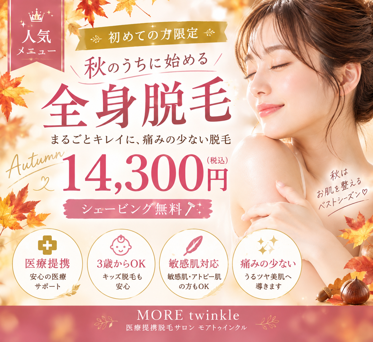 CF62D4A2-48C5-4E1B-B9B1-4D5AE28A5E65 (002).PNG