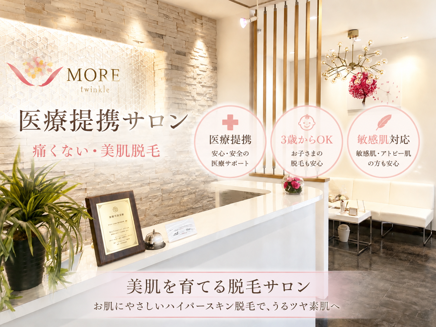F8F8AD2E-ADBD-4000-B34C-36F27989B032 (002).PNG