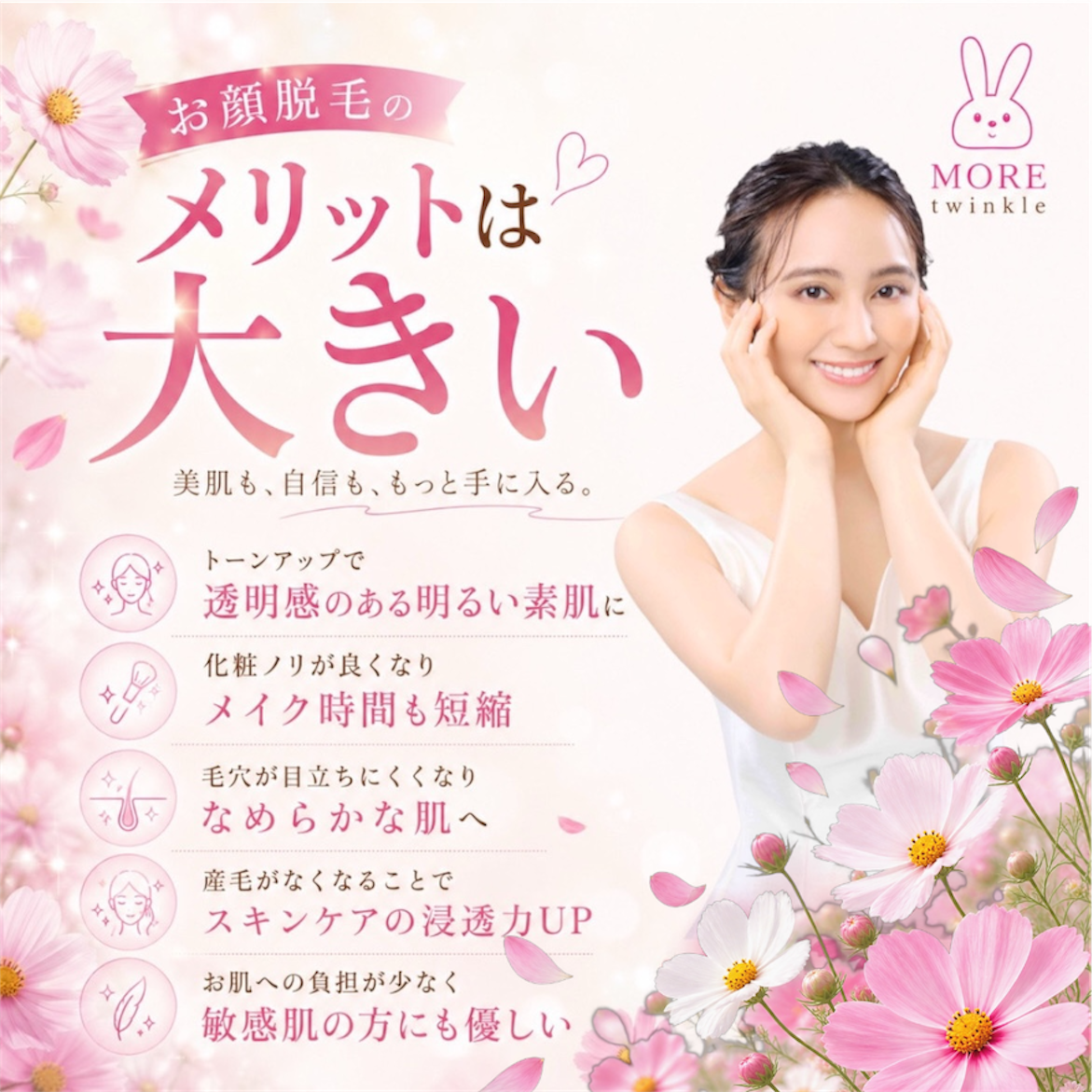 Photoroom_20260904_090531.png