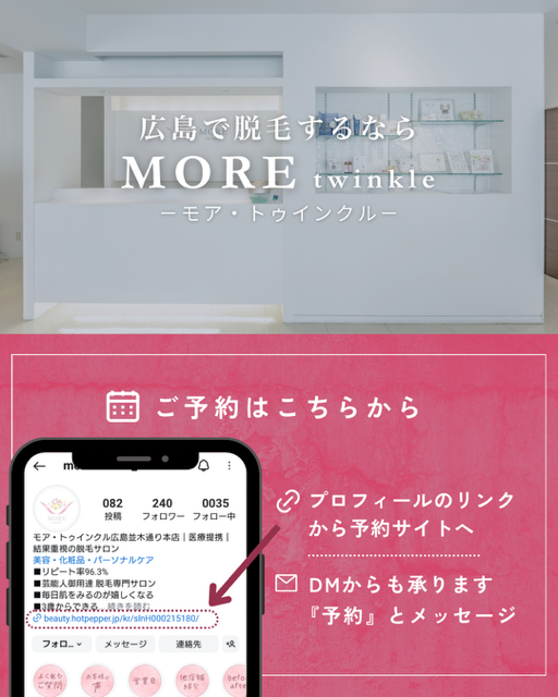 並木フォード投稿(縦長)のコピー - 6.PNG