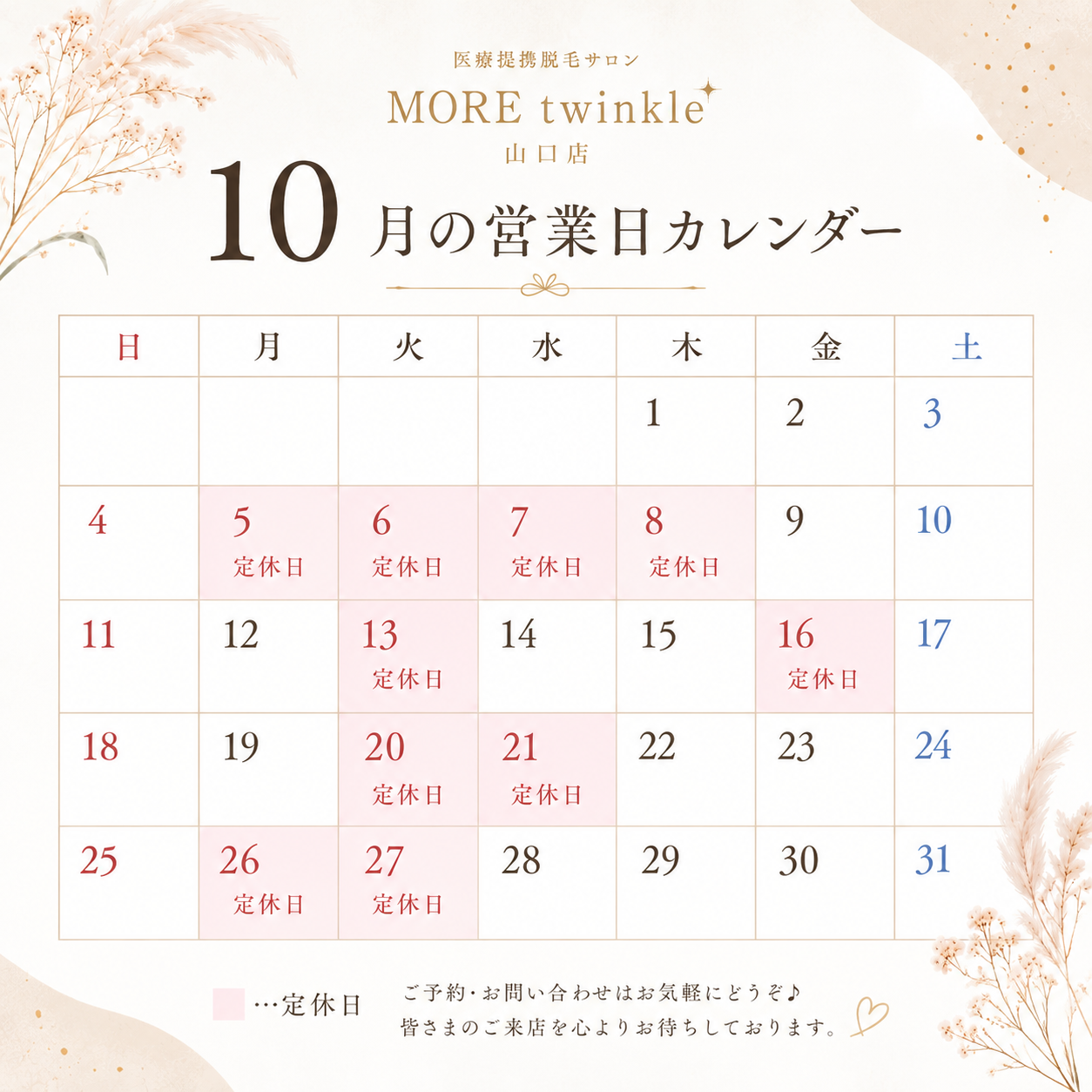 2A2658A8-0E90-486A-A659-6D84EE07E4DA.PNG