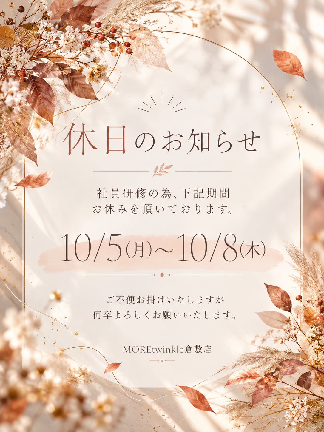 D25E3ADA-2982-490D-AEE3-AA3A28E1EEC2.PNG