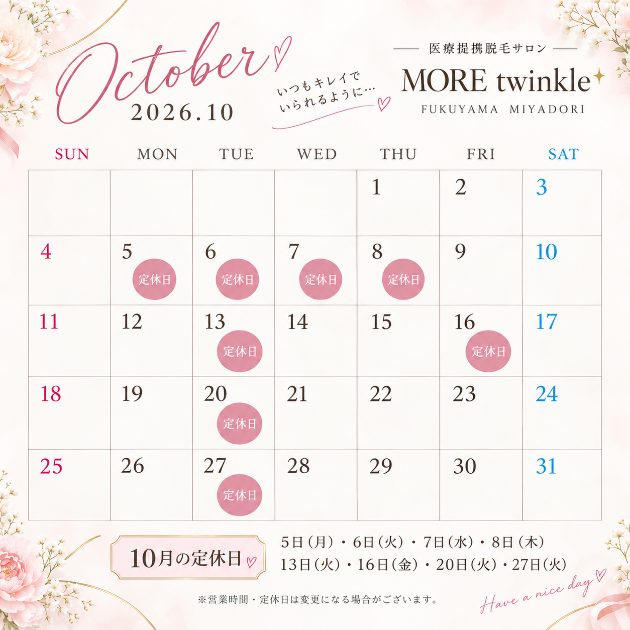 BE1A3082-14D1-42CF-A0F2-31830EE08496 (002).PNG