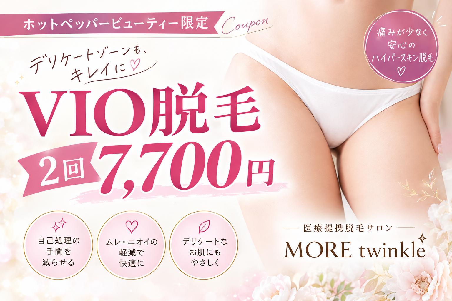 E5FF6F0A-32F3-4D67-97D8-20819ED736C0 (002).PNG