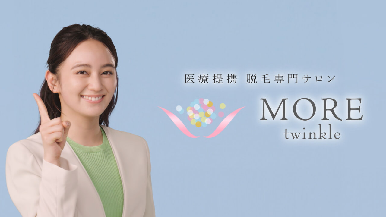 TVCM
